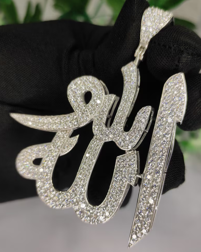 Allah Hip Hop pendant- Simulated Diamond Islamic Pendant- Sterling Silver Qur'an kerem Necklace- ayat Hip hop Jewelry